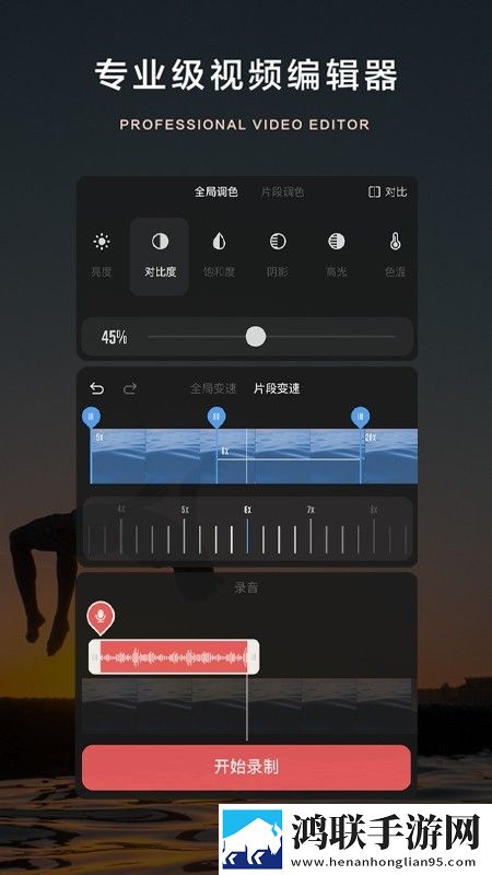 bigshot软件手机版