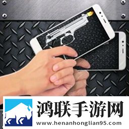 超级枪械大师