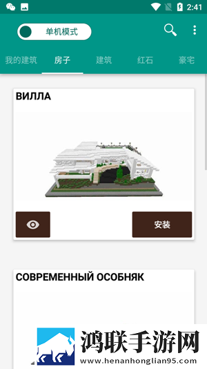 我的世界修改器