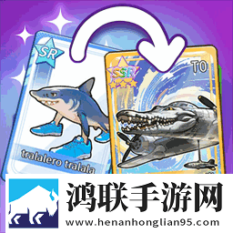 拍卡王者