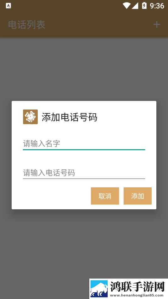 老人拨号王