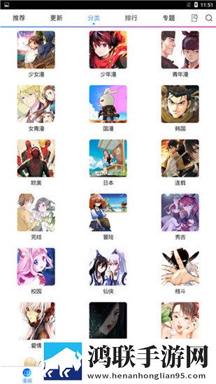 豆豆漫画免费版