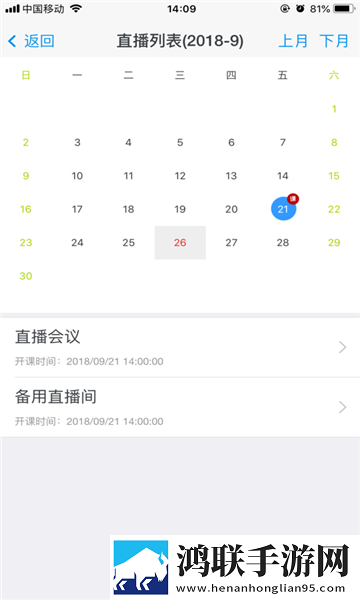 财政干教