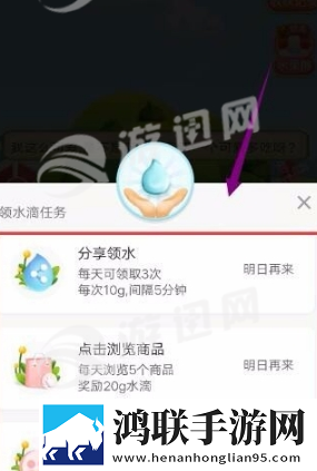 多多果园拼多多（拼多多）