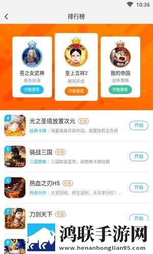 玄凤手游盒子
