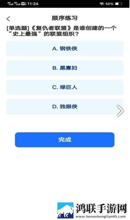 芝麻刷刷看最新版