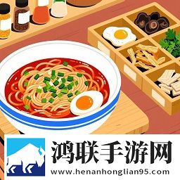 最强料理王