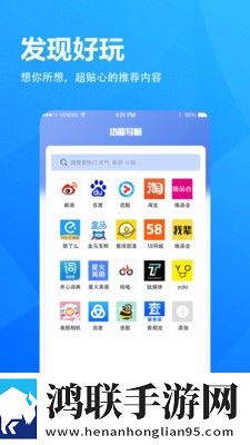 5g浏览器极速版