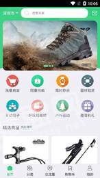 玩了么