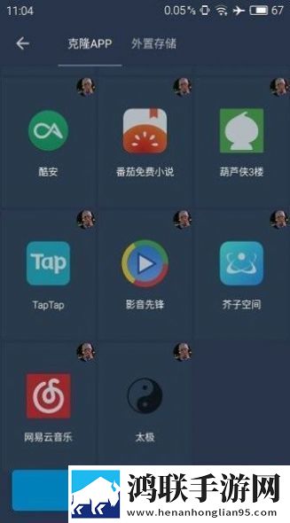 北极星辅助器