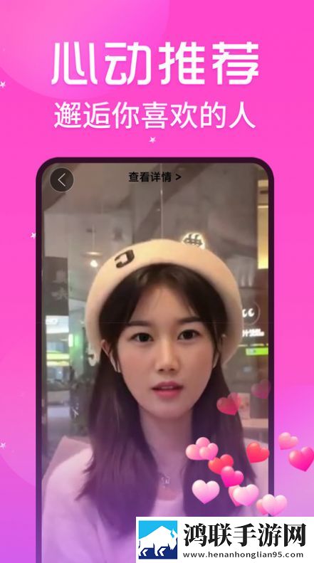 丝语夜聊app官方版