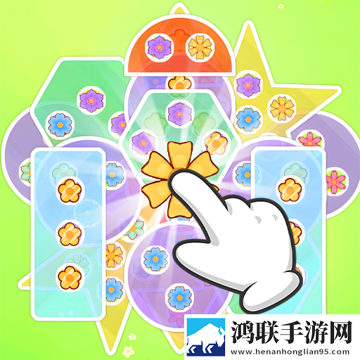 悦动消消乐