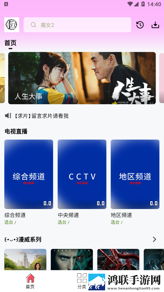 懂你追剧最新版本