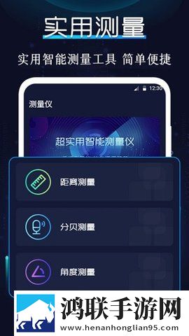 海拔指南针安卓