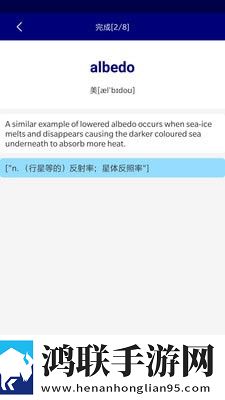 乐于学手机版