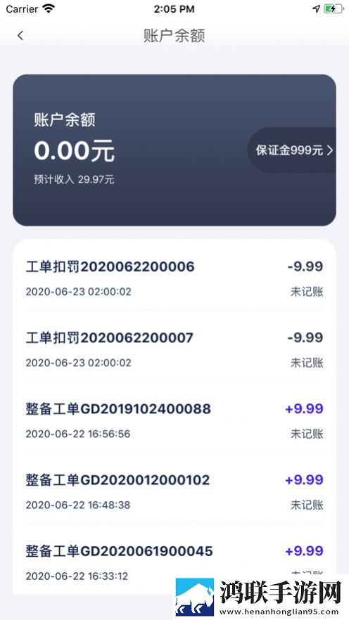 朗达众包