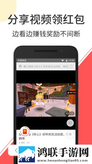 赚钱小视频