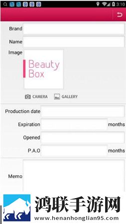 beautybox官方安装苹果