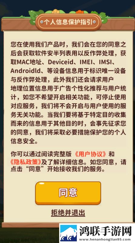 童年的美好生活