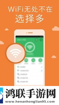 超速wifi钥匙官方版