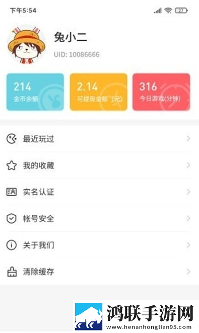 2144小游戏