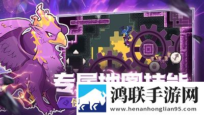 怪物乐土(最新版)