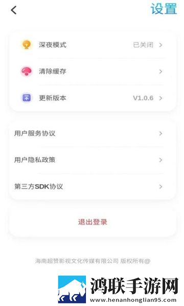 torqakapp
