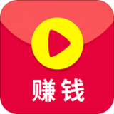 赚钱小视频