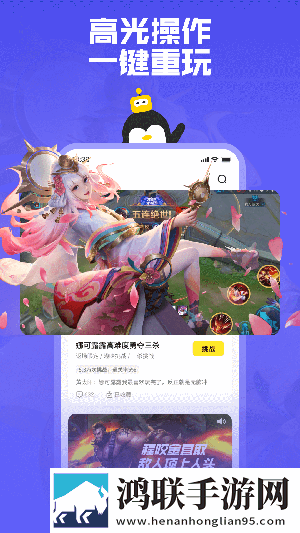 鹅盒官方正版