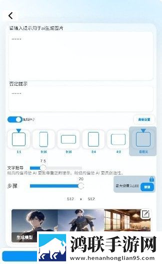 机画师最新版