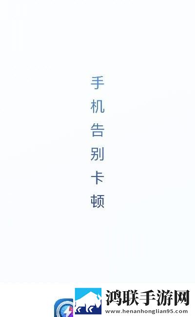 超强杀毒卫士Pro安卓版