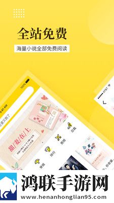 必看阅读app