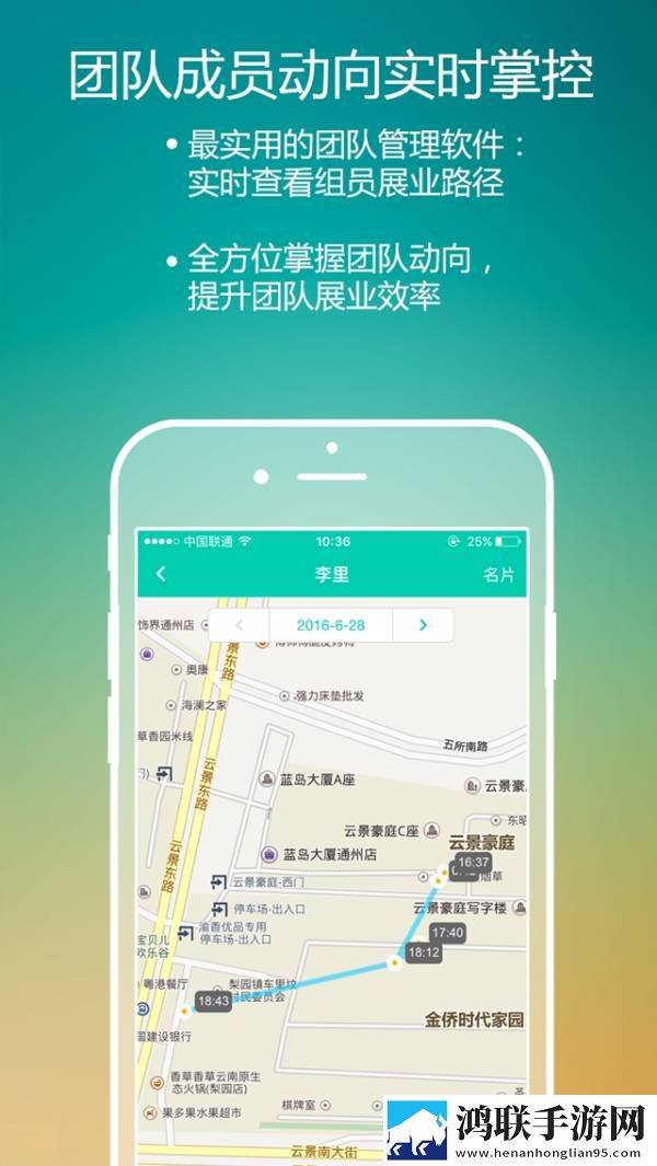 保天下