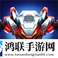 机甲竞技场