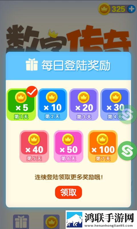 烧饼助手ios