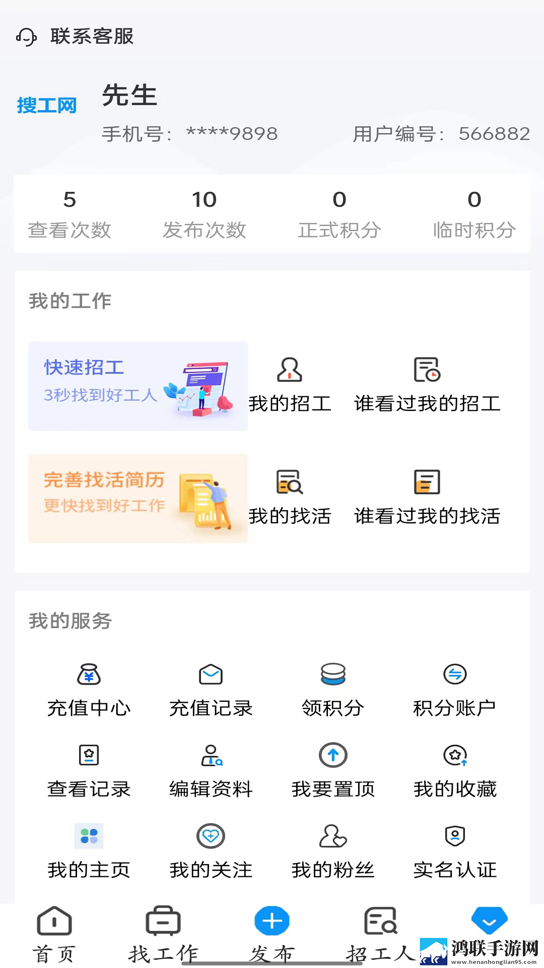 幻火ai绘画官网