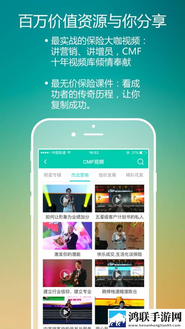 保天下安卓官方版本