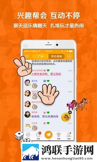 对面无广告版