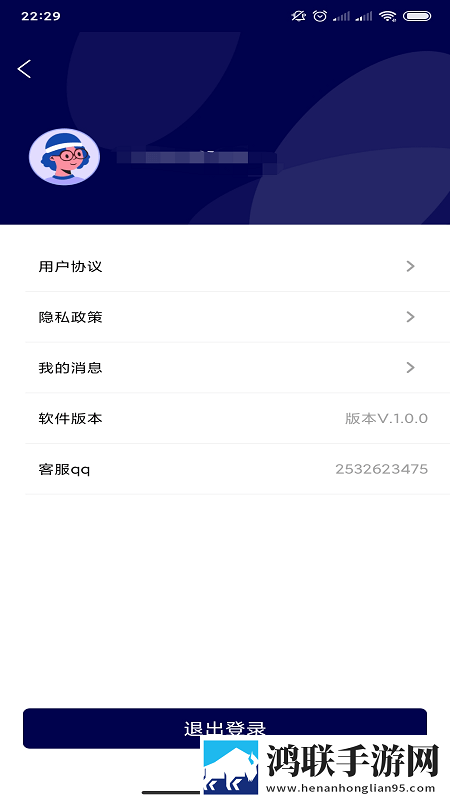 微光知哪定位侠app官方最新