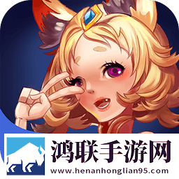 王者联盟掌游宝 