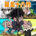 成为钓鱼大师