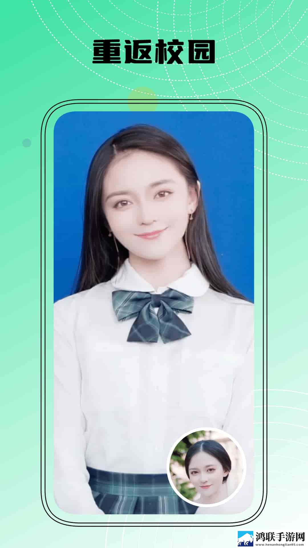 智能换脸手机版
