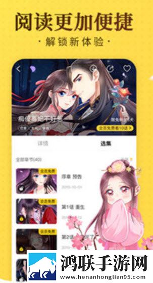 爱酱最新手机版