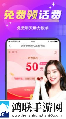 欢友官网