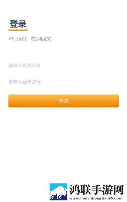 好快满商家端