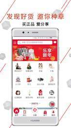 乐淘到店