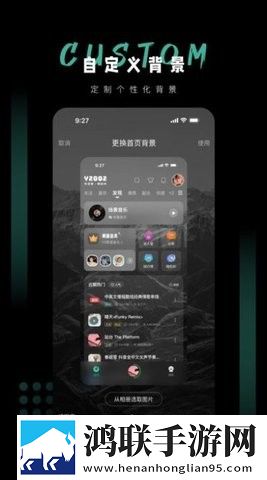y2002电音极速版网页