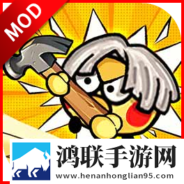 脑子有个坑