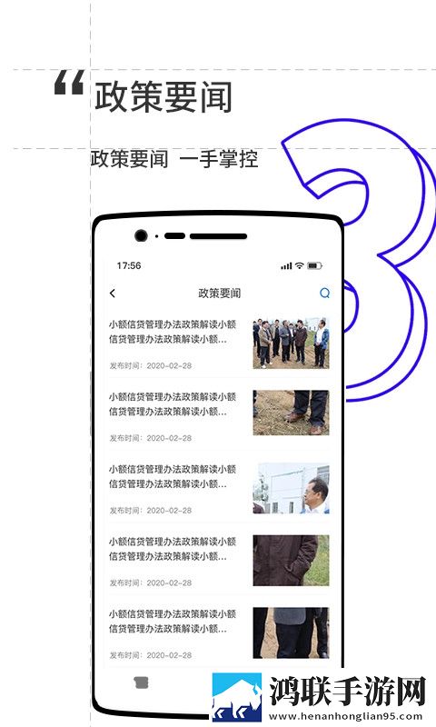 数字金秀
