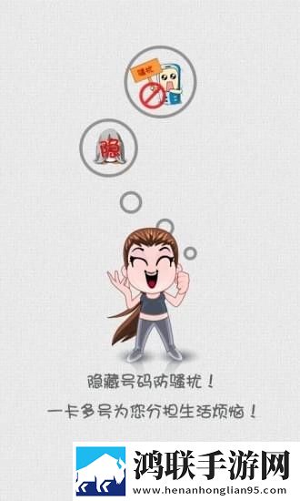 号盾语音风控系统